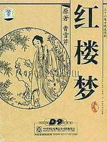 黑料不打烊 张津瑜